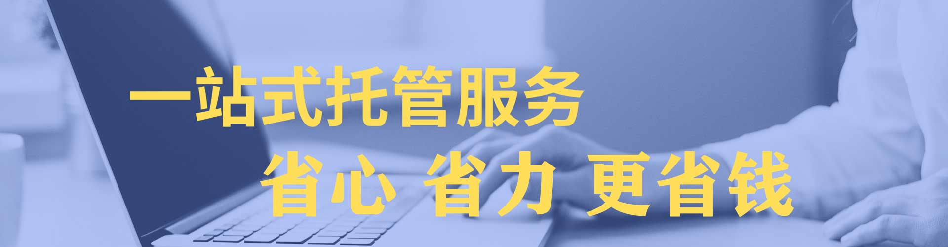 迭部sem开户